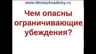 Интенсив 