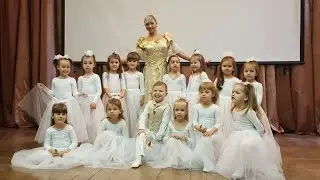 Танец Музыкальная шкатулка