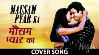 मौसम प्यार का, रंग बदलता रहे 🌹 Mausam Pyar Ka 🎶 Sitamgar (1985) 🎵 Cover Song