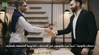 خدمة إدارة العقارات بالشارقة لدى شركة التحفة المعمارية للعقارات