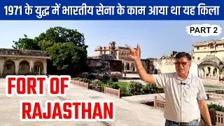 पश्चिमी राजस्थान का यह किला नहीं देखा तो क्या देखा ? Nagour Fort Rajasthan | Fort of Rajasthan