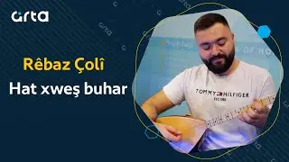 Rêbaz Çolî - Hat Xweş Buhar | ريباز جولي