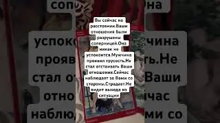 #таролог#таро#хочуврек#топ#рекомендации#