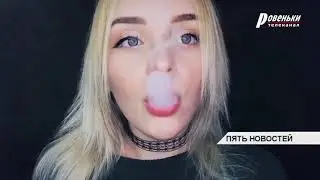 Вред для здоровья подростков