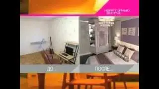 Квартирный вопрос  Спальня с зеркальным бордюром  05 2012