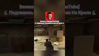 🦝 Glad Valakas Said Late