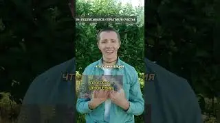 🤣1млн просмотров давайте соберем 🚩 ШБ 5.24.21