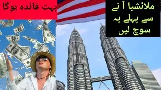 MALAYSIA TRAVEL GUID 