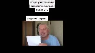 Tik Tok-ЛУЧШЕЕ  Геннадий Горин/Лучшее из Тик Тока 