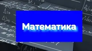 Задача по геометрии, ЕНТ, ЕГЭ, ОГЭ, аттестация