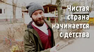Экологическое занятие в детском саду