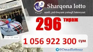 Шаркона лотто охирги 296 тираж бугунги сони Sharqona lotto oxirgi tiraj bugungi soni 26.10. 2022 йил