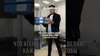 Хотите узнать секреты успеха агентов Адвекса?