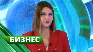 Бизнес-Петербург / 27 июня