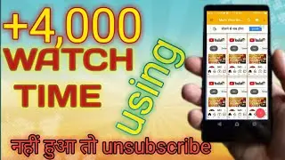 how to get watch time on youtube in mobile.how to get watch time on youtube using mobile phone 2021.