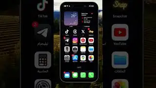 حل مشكلة رسالة اللصق المزعجة في الايفون