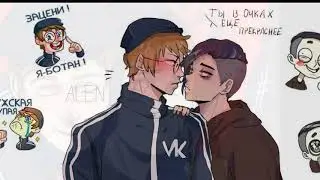 ВладиСлавик