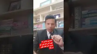 دوسری شادی بچے کس کو ملیں گے خرچہ نان نفقہ کتنا ادا کرنا ہو گا