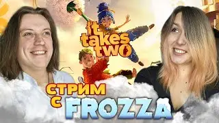 It Takes Two - Стрим с Frozza.