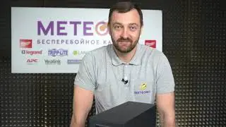 ИБП ARIET SM3000ESRT (STR3000)
