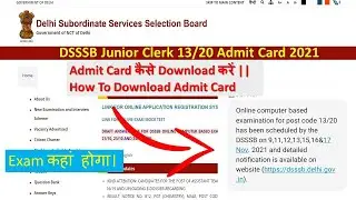 How To Download DSSSB Admit Card of 13/20 Junior Clerk || 13/20 Admit Card 2021 Exam Date OUT