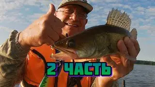 Озеро Пено. Рыбалка на троллинг.  Судак щука.