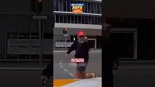 КАРМА НЕ ПРОСТИЛА НАГЛОГО ДЕДА!