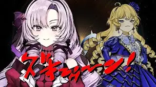 【にじさんじ音MAD】BEAT-SALOME-WORLD【壱百満天原サロメ】