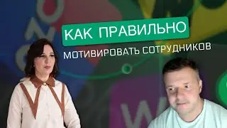 Неправильная мотивация сотрудников почти развалила их бизнес!!! Финансовая аналитика маркетплейсов