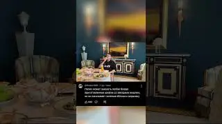 #папич