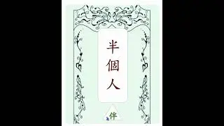 Riddles for Lantern Festival