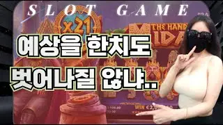 슬롯 실시간 예진이tv 비오는 날 날궂이중~♥#슬롯 #실시간슬롯 #바카라 #잭팟 #pragmatic #olympus #slotjackpot #slotgame On Air~