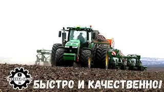 300 гектар за сутки. А почему нет! John Deere 8335R и Amazone Primera DMC 9000. Липецкая область