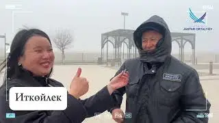 23 января 2024 г.