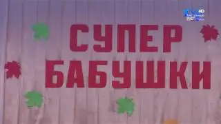 Конкурс 