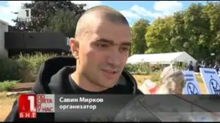 Анти-педалско шествие в София в защита на обществото