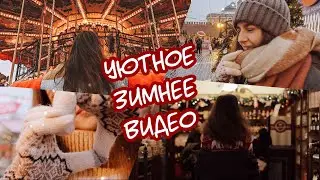 FIRST WINTER IN MOSCOW🎄CHRISTMAS IN MOSCOW🌟