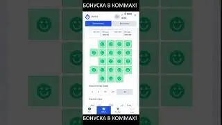 Тактика | taker casino #shorts