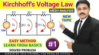 KIRCHHOFF'S VOLTAGE LAW | SOLVED PROBLEMS IN KVL IN HINDI (PART-1) 