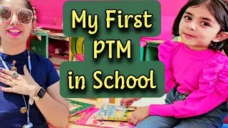 Radha ki school ki sabse phele ptm #schoollife #studentlife #ptm #creativity  #trending #ytvideoes