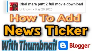 How to Add a Breaking News Ticker With Thumbnails in Blogger or Wordpress