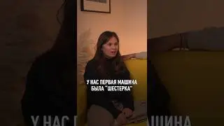 Купили машину благодаря аромасвечам 