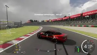 Прямая трансляция пользователя PatR1k1992