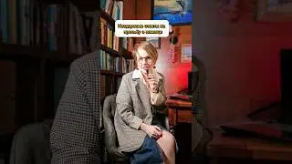 Как распознать нездоровую коммуникацию? Роли Карпмана 