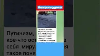Русские свалили Эйфелеву башню! Во дураки!