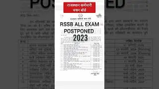 RSSB Exam Calendar 2024 | Rsmssb Exams Calender 2024 | #rssb #Rsmssb