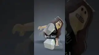 Ну не люблю я еë, училка такая #роблокс #roblox #роблоксерша