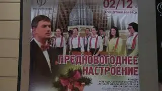 "Предновогоднее настроение"