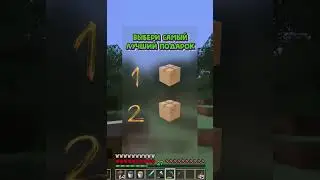 Сделай свой выбор 🩲 #серегаа4 #глент #а4 #риви #а4продакшн #юлягодунова #влада4 #а4топ #а4омг