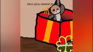 Да,я левша.Автор идеи: 